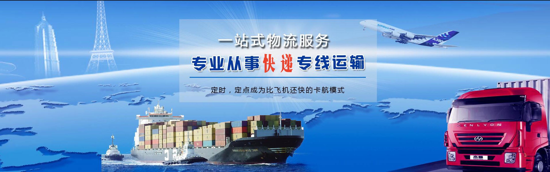 兴业到罗马尼亚物流公司-兴业至罗马尼亚物流专线-兴业空运到罗马尼亚-优时通物流有限公司